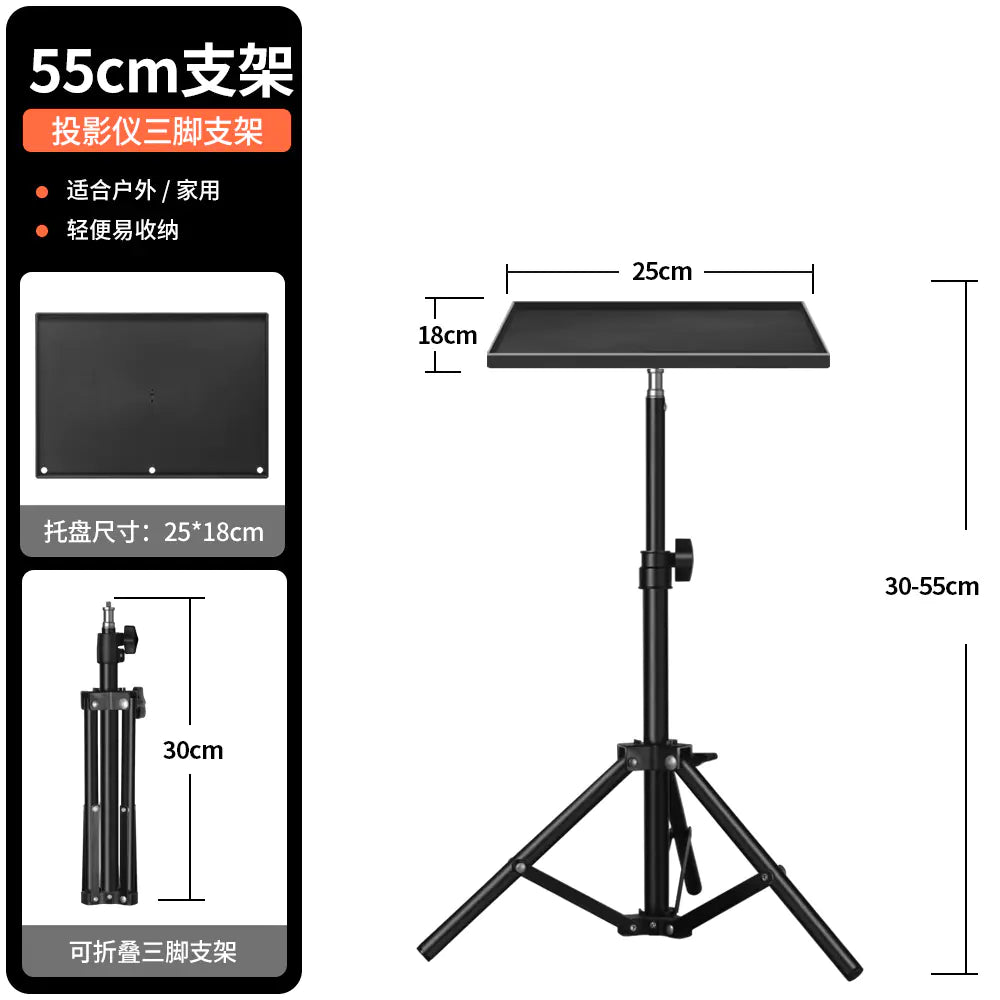 Adjustable Projector Stand with Laptop Tray and Tripod