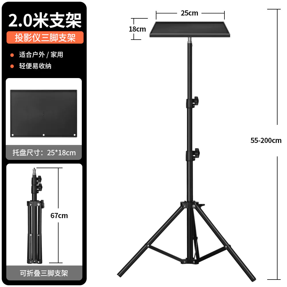 Adjustable Projector Stand with Laptop Tray and Tripod