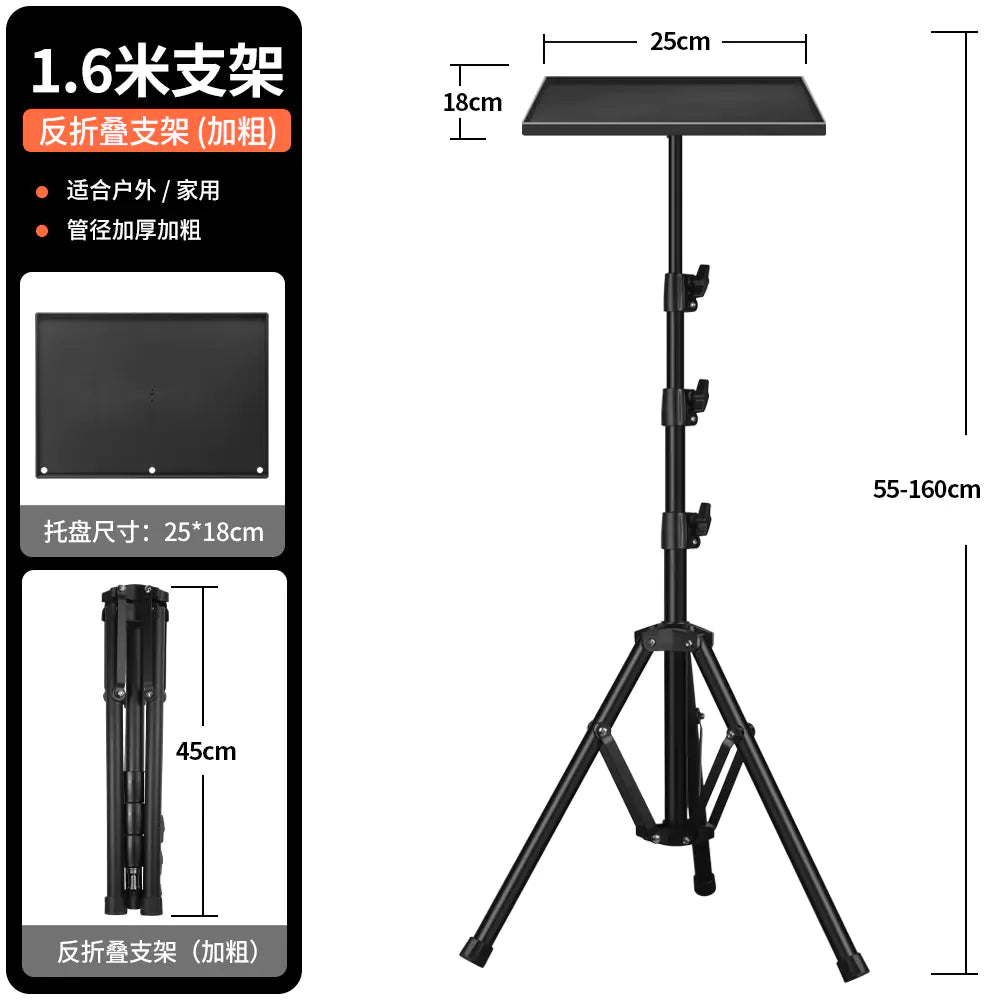 Adjustable Projector Stand with Laptop Tray and Tripod
