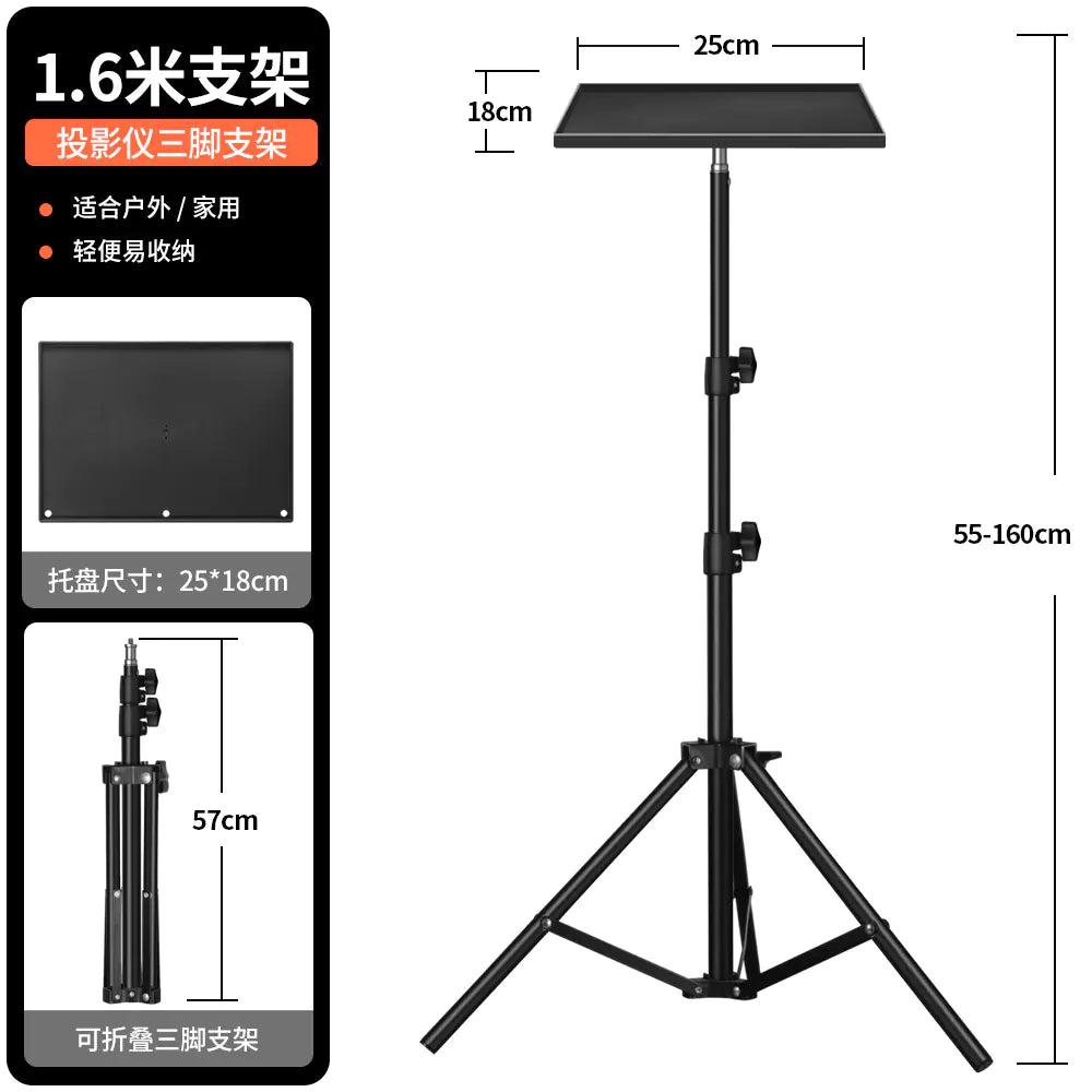 Adjustable Projector Stand with Laptop Tray and Tripod